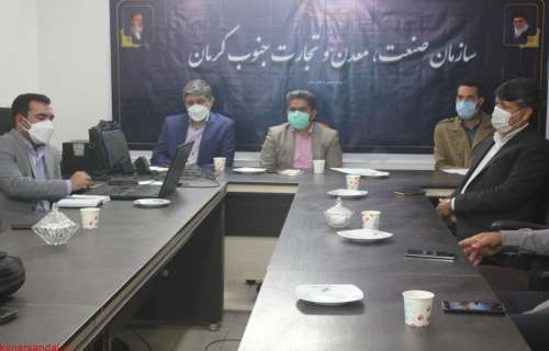 کنسرسیوم صادراتی رب گوجه فرنگی جنوب کرمان تشکیل شد